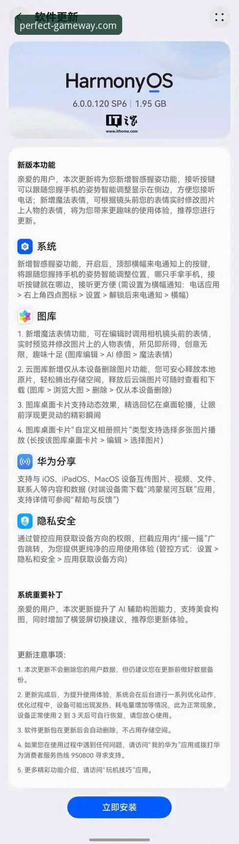 完美体育官网使用指南：从WM正版下载到手机登录的完整教程