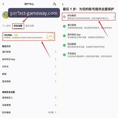 完美体育WM下载完整指南：老用户手把手教你安全获取官方正版APP