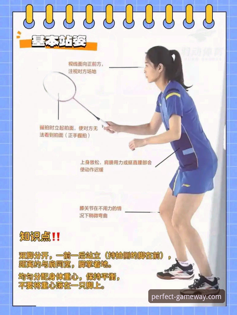 5个必须了解的完美体育官网使用技巧