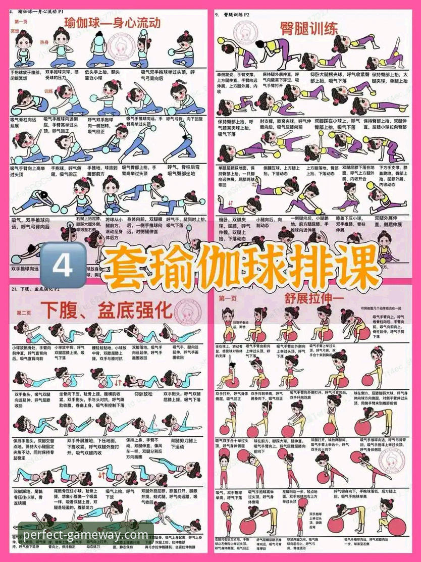 完美体育娱乐平台 完美体育娱乐平台实用指南:从入门到精通的操作技巧