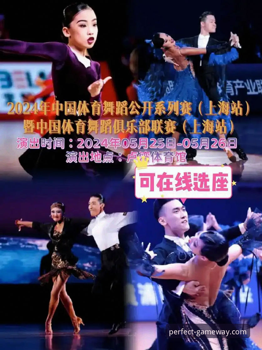 2024完美体育在线娱乐最新动态：官方正版入口与全新升级功能全面解析