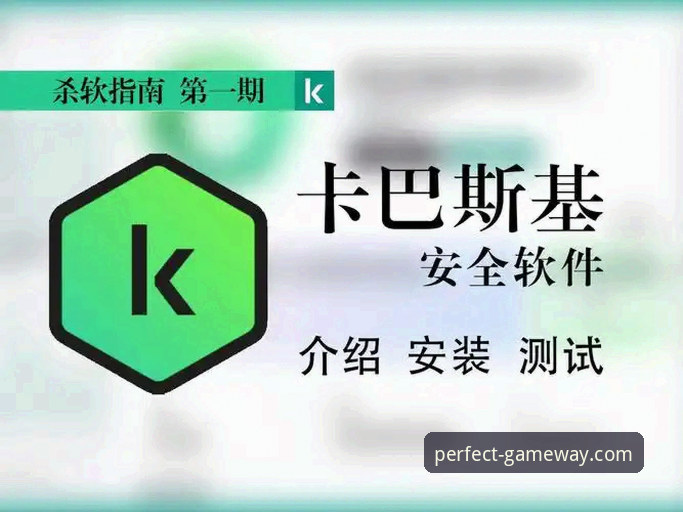 完美体育官网入口 完美体育官网入口详解:从下载体验到赛事娱乐的全方位指南
