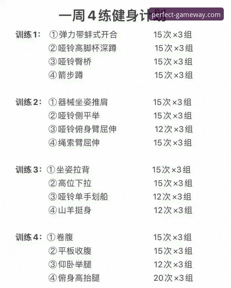 完美体育娱乐平台 完美体育娱乐平台实用指南:从入门到精通的操作技巧
