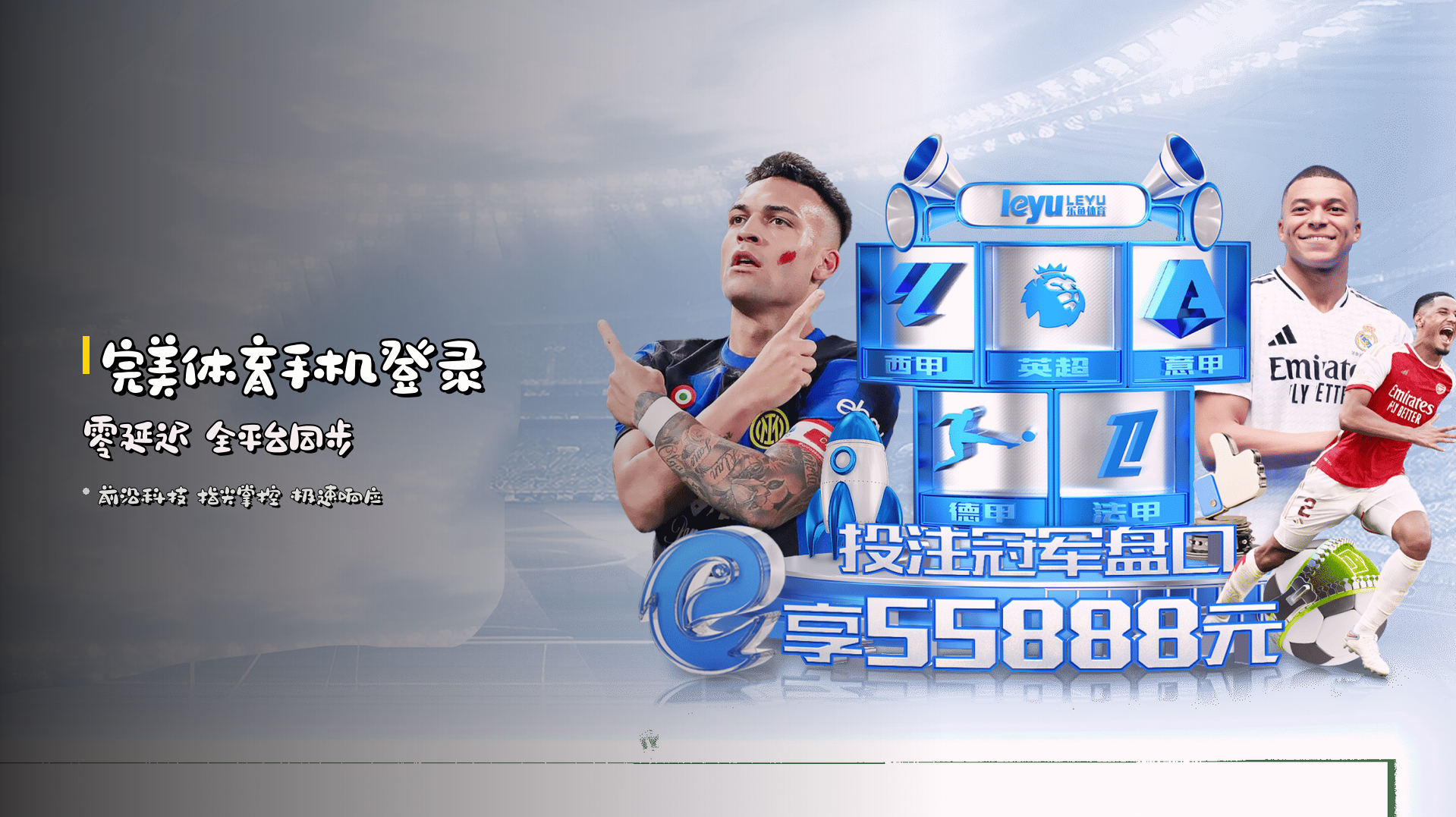 完美体育<strong>手机登录</strong> 零延迟 全平台同步